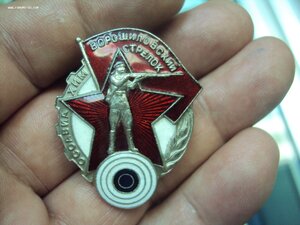 Знак Ворошиловский стрелок гайка Мондвор 2555831 Суперсохран