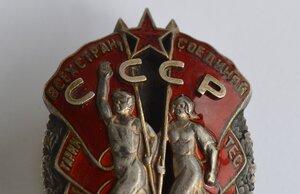 ОРДЕН " ЗНАК ПОЧЕТА" Мондвор № 13987