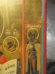 Икона "Николай Чудотворец" Сусальное золото.