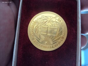 ЗОЛОТАЯ ШКОЛЬНАЯ МЕДАЛЬ РСФСР ВРУЧЕНИЯ 1954-1960гг +родн. ко