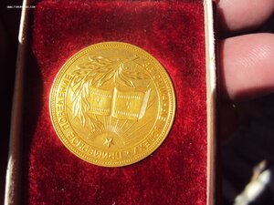 ЗОЛОТАЯ ШКОЛЬНАЯ МЕДАЛЬ РСФСР ВРУЧЕНИЯ 1954-1960гг +родн. ко
