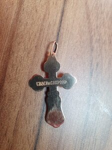 Крест 585 проба 2,29 г