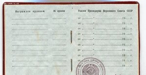 О К .  Мытая.  Смытая.