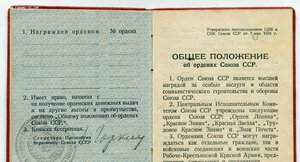 О К .  Мытая.  Смытая.  ГОЗНАК.  1 9 4 3 .