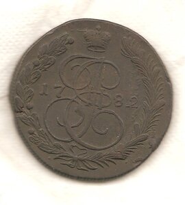 5 копеек 1782 КМ