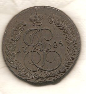 5 копеек 1785 КМ