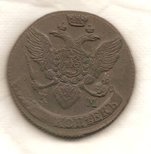 5 копеек 1792 КМ