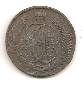 5 КОПЕЕК 1789 мм