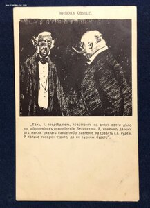 2 открытки Редкого издательства,,Шиповникъ"