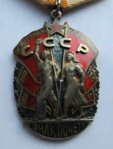 2 шт ТКЗ и 1 шт Знак Почета с доками и коробкой В ЛЮКСЕ