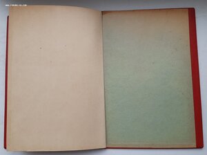 Интересная грамота Туркменская ССР - 1944 г.