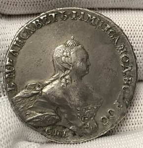 1 рубль 1754 г. СПБ - IM .