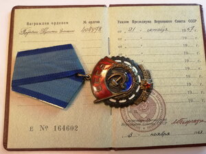 Комплект наград инженера-подполковника КГБ с доками.