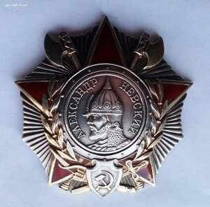 Орден А. Невского , дубликат.