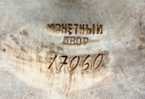 Орден А. Невского , дубликат.