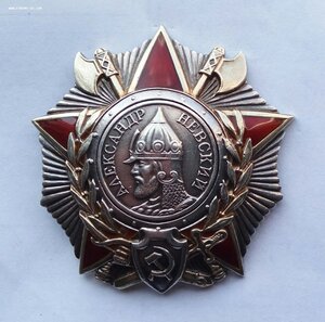 Орден А. Невского , дубликат.