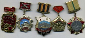 Ветераны ВОВ