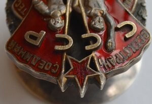 ОРДЕН " ЗНАК ПОЧЕТА" Мондвор № 13987