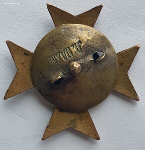 полковой знак 104 пехотного Устюжского полка