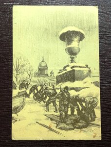 3 открытки из Блокадного Ленинграда 1943 Худ.Н.Павлов