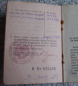 БКЗ-КЗ-ЗБЗ с документами