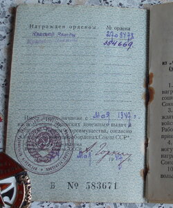БКЗ-КЗ-ЗБЗ с документами