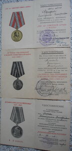 комплект на начальника лазарета аэродромного обслуживания