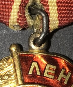 Орден Ленина на ГСТ 333.