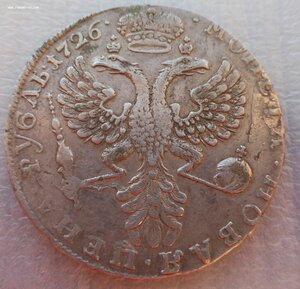 1 рубль 1726 г.