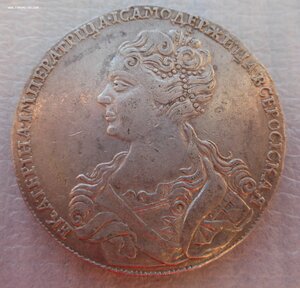 1 рубль 1726 г.