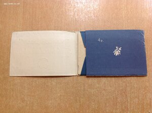 Привет из Ленинграда! 1956 год Набор в оригинальной упаковке