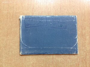 Привет из Ленинграда! 1956 год Набор в оригинальной упаковке