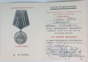 Варшава, Берлин и ЗПГ на генерала Мaкарова