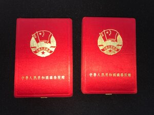 Куплю коробочку от медали Китайско-Советской дружбы