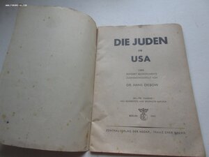 Евреи в США . Иллюстрированное издание.Die JUDEN in USA