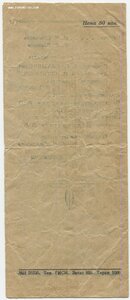 Горьковский театр комедии "Обыкновенный человек"