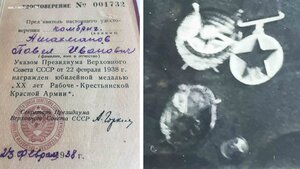ОЧИННО интересное удостоверение "ХХ лет РККА"