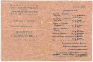 Московский Государственный театр им.Ленинского Комсомола