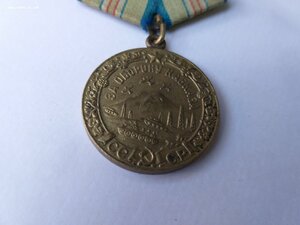 Медаль Кавказ