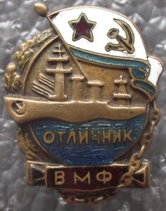 Отличник ВМФ №453А, Победа