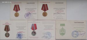 чистые удостоверения к медалям и знакам