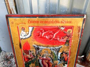 Икона "Огненное восхождение Илии Пророка" Увеличенный Аналой