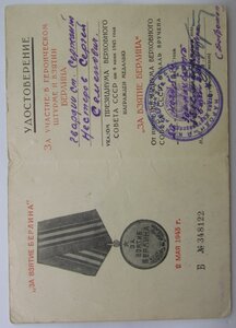 Берлин – СМЕРШ 3я гв.танковая дивизия