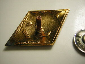 Отличник нар.просвещения БССР___контрштамп___с доком(1976г)