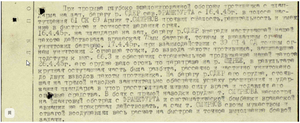 Орден "Богдана Хмельницкого" III степени № 5423 на времянке