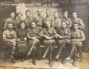 Групповое фото НКВД Сызранский РОМ 1940г