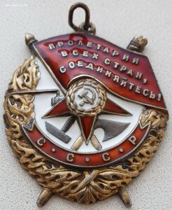 Знамя без номера. Потенциальная перевыдача или дубликат