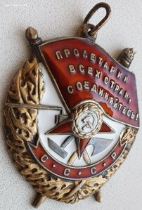 Знамя без номера. Потенциальная перевыдача или дубликат