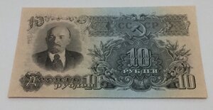 10 рублей 1947г. 12 штук одним лотом. ПРЕСС!!!