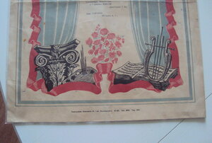 5 грамот на Кастальскую М.В  1928-1947гг. подписи  Трибуц.